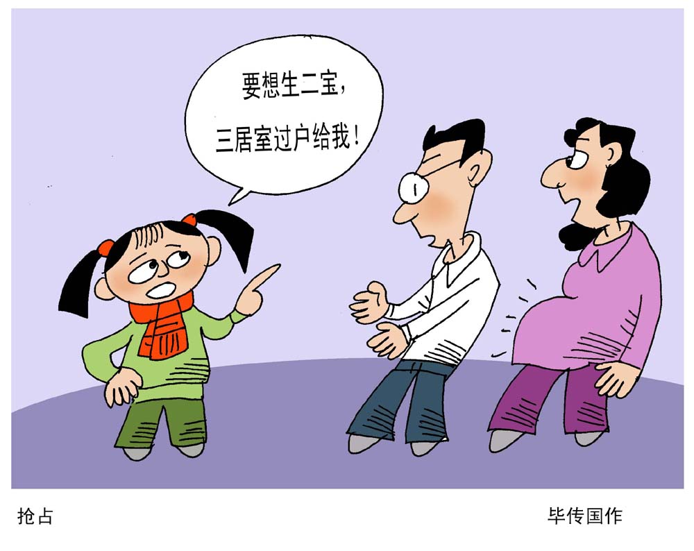 币圈二宝(币圈二宝郭宏才)
