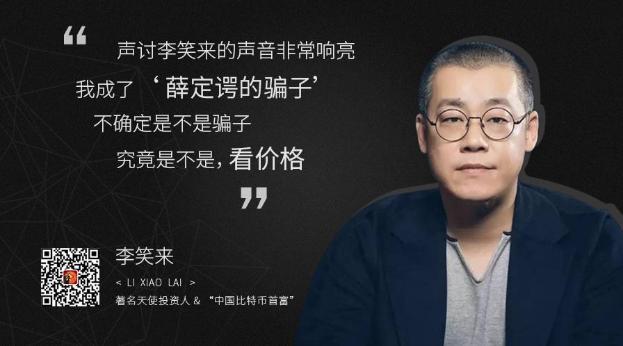 币圈名人(币圈名人排行榜)