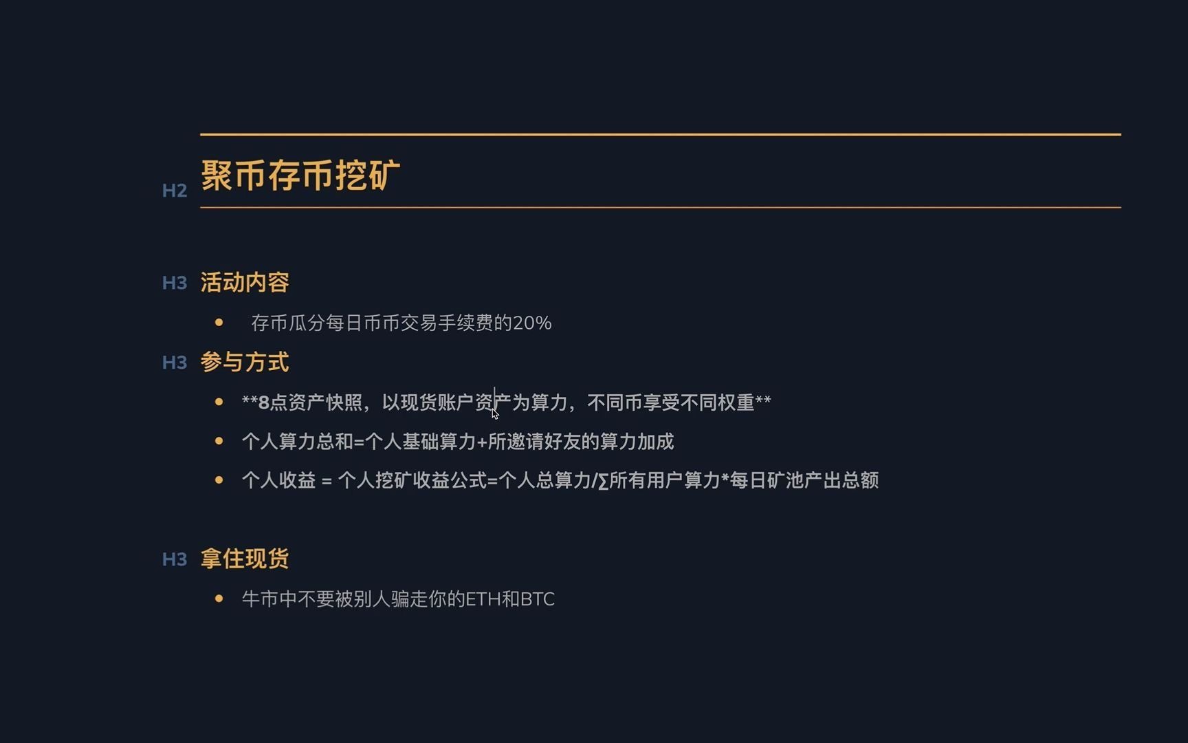 币圈空投程序(币圈什么叫空投)