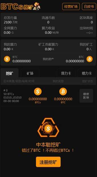 币圈app(怎么下载币圈app)