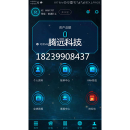 vrc系统开发(vr开源系统源码)