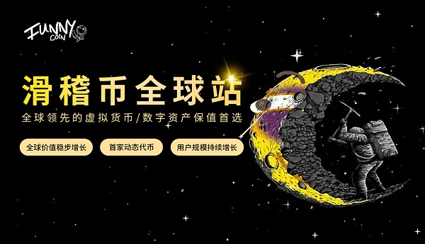 币圈社区介绍(币圈社区名字大全)