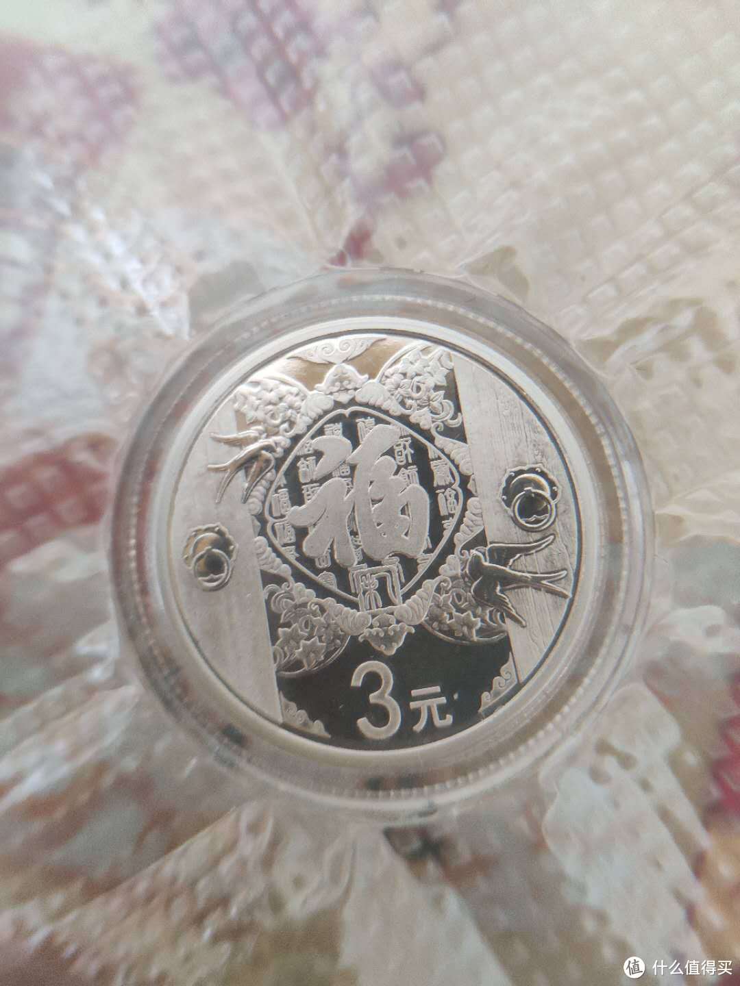 三元福币(三元福币行情)