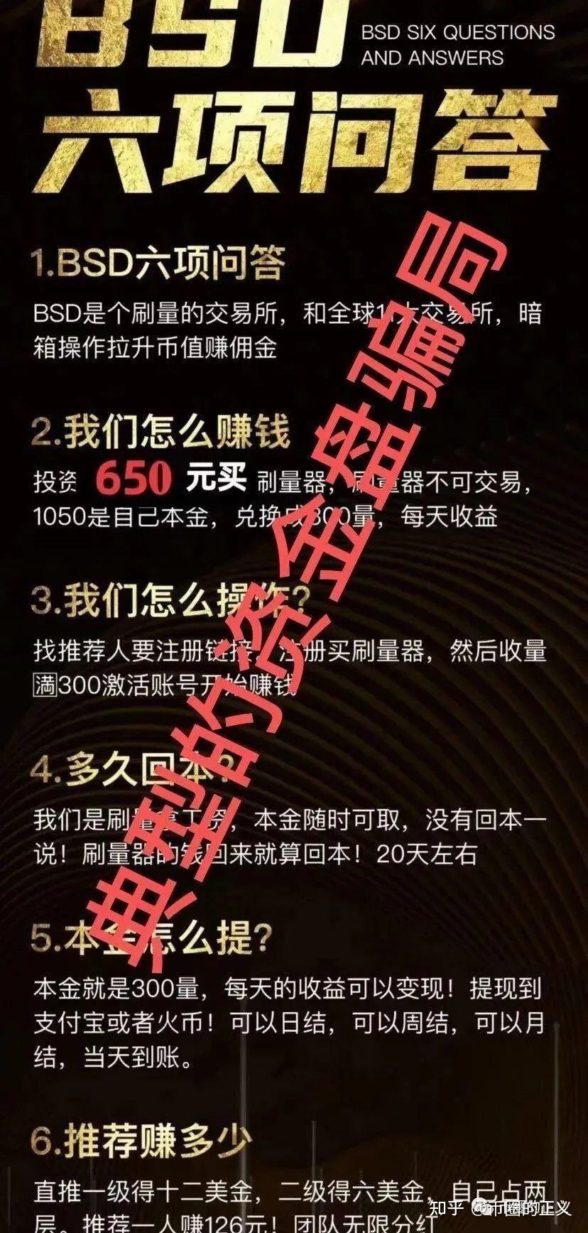 满币网首页(满币网下载官方app)