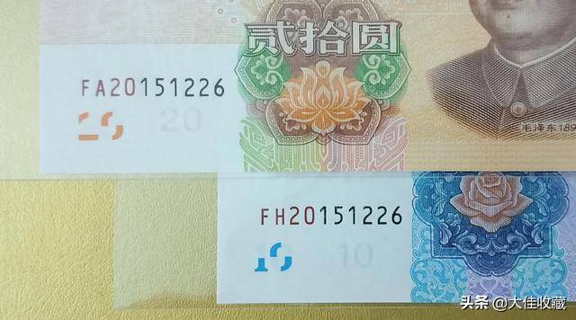 号码币(号码币常见类型)