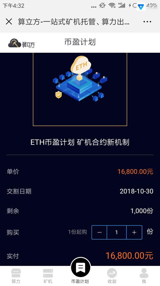 币圈社区介绍(币圈社区有哪些)