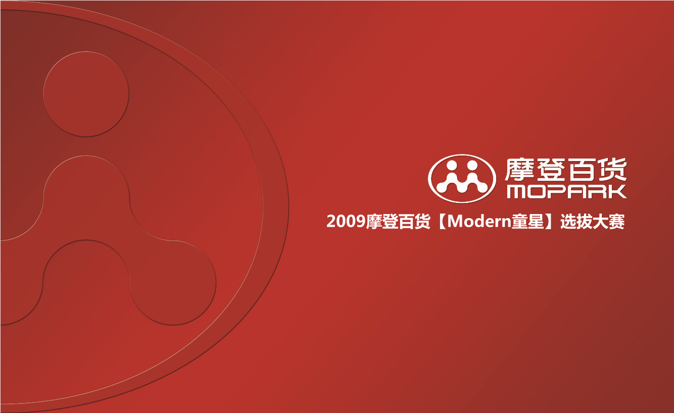 摩登币(摩登币登入)