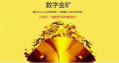 币圈建群(币圈投资项目群)