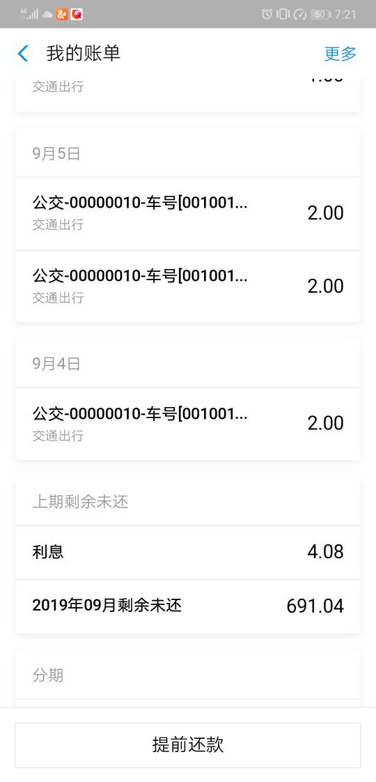 帮呗币价格(帮呗币价格查询2020年)