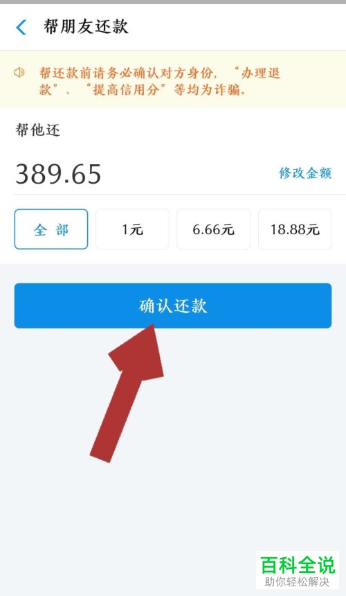 帮呗币价格(帮呗币价格查询2020年)