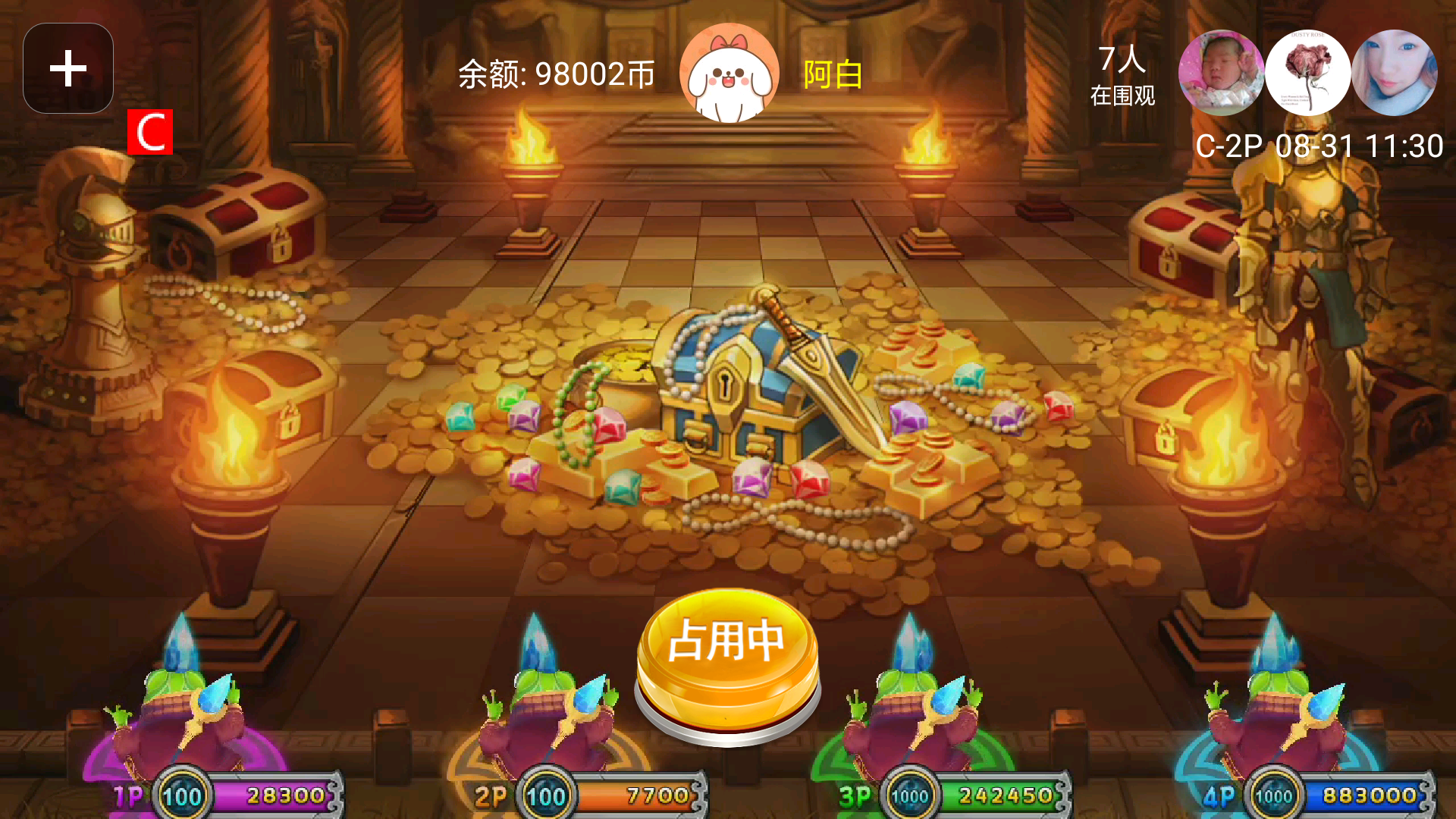 夜币(夜雨寄北)