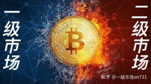 币圈专业术语(币圈专业术语叫什么)