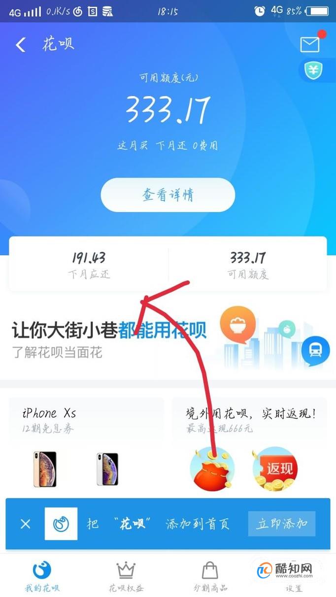 帮呗币价格(帮呗币每日价格)