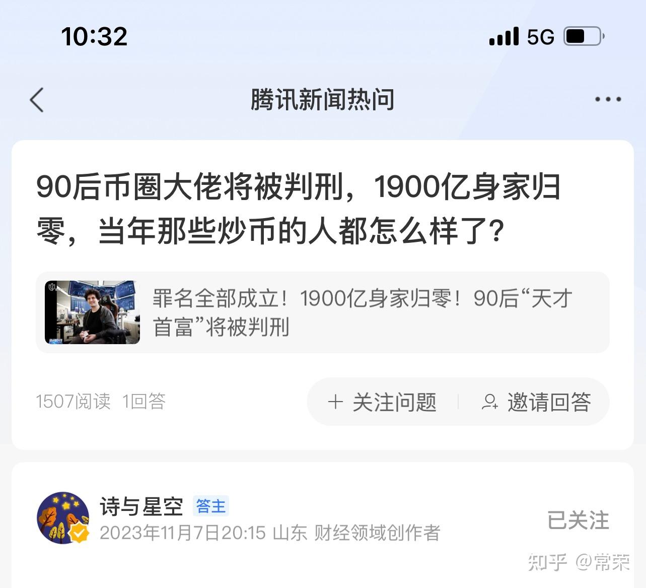 四大炒币网(三大炒币网站)