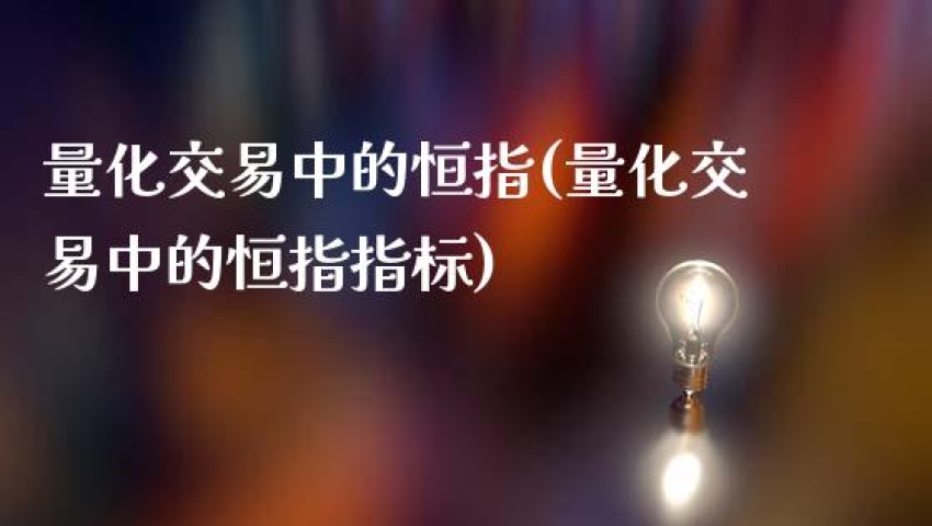 炒币秘籍(炒币实战技巧)