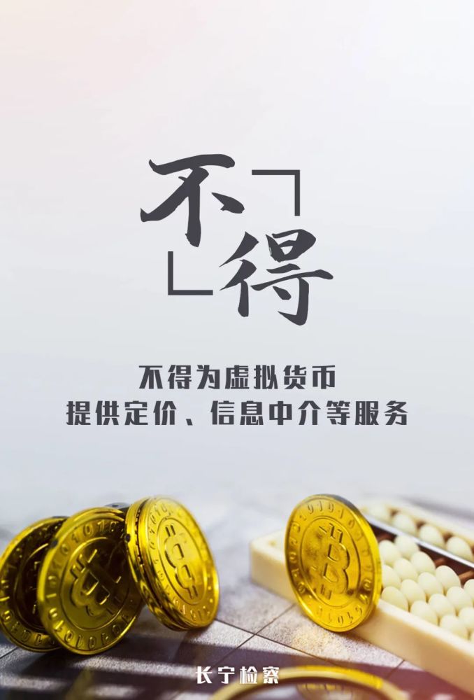 炒币暴富(炒币暴富得他,一夜之间)