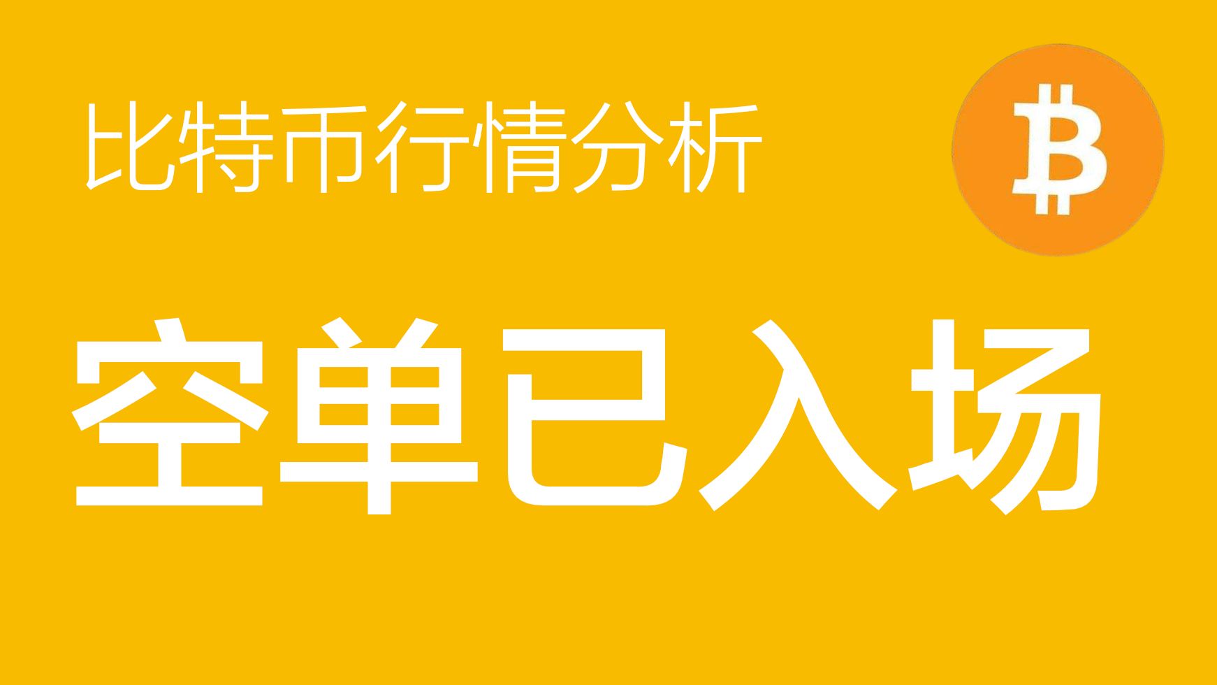 合约币行情(合约币app)