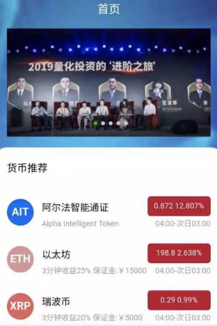 币圈社区介绍(币圈社区是什么东西)