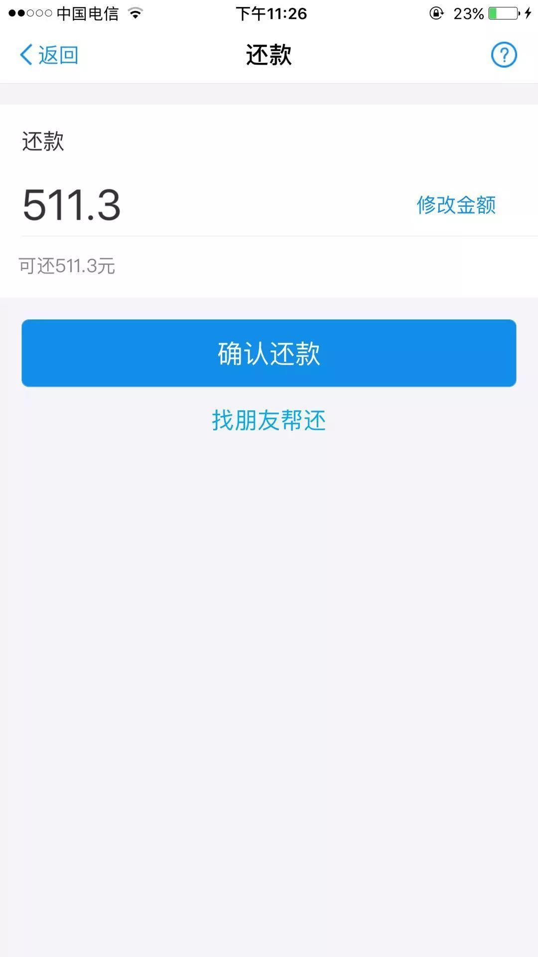 帮呗币价格(贝币一枚的价格多少)