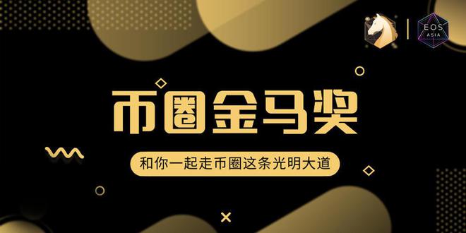币圈分享(币圈分享词语)