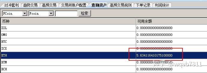 cbb炒币软件(炒币的软件叫什么)