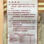 炒华克金波段(华克金走势)