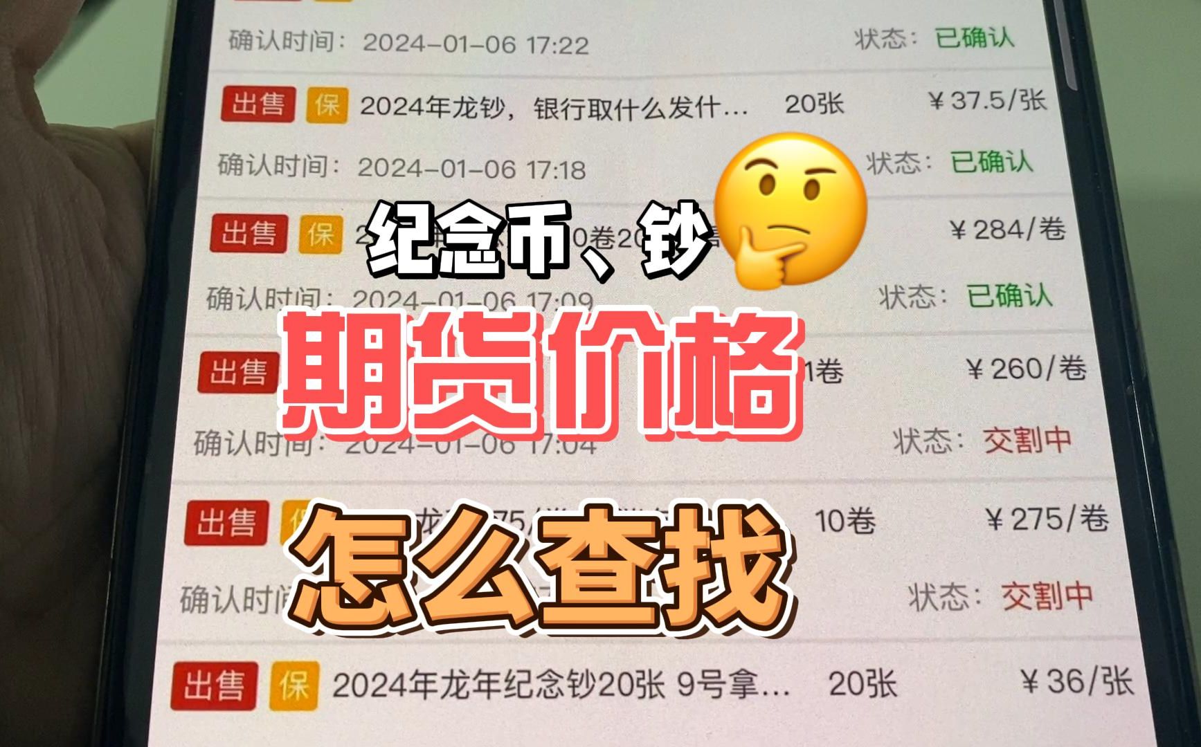 币价查询(今日币圈行情)