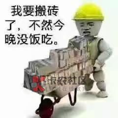 币圈搬砖神器(币圈搬砖已过时)