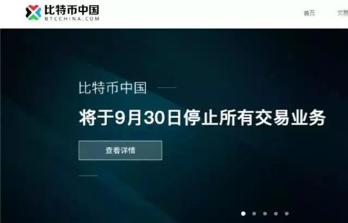 币九网交易(9coin交易所下载)