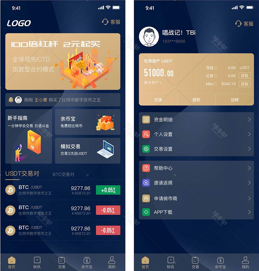 币圈软件(币圈软件下载)