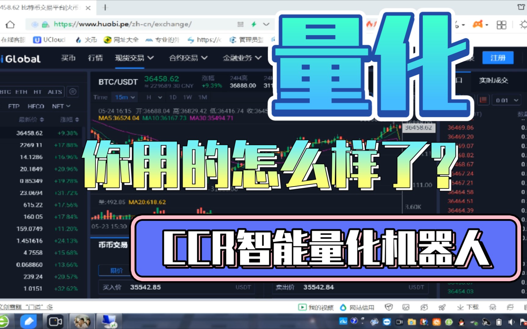 智能炒币软件(智能炒币系统开发)