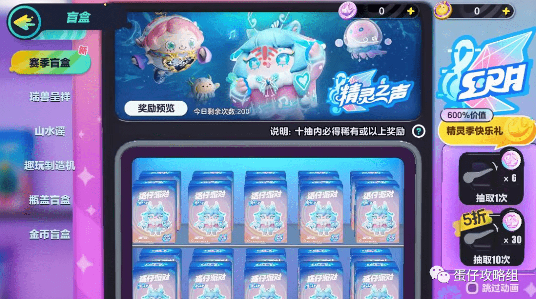 彩虹币兑换码(彩虹币兑换码12月)