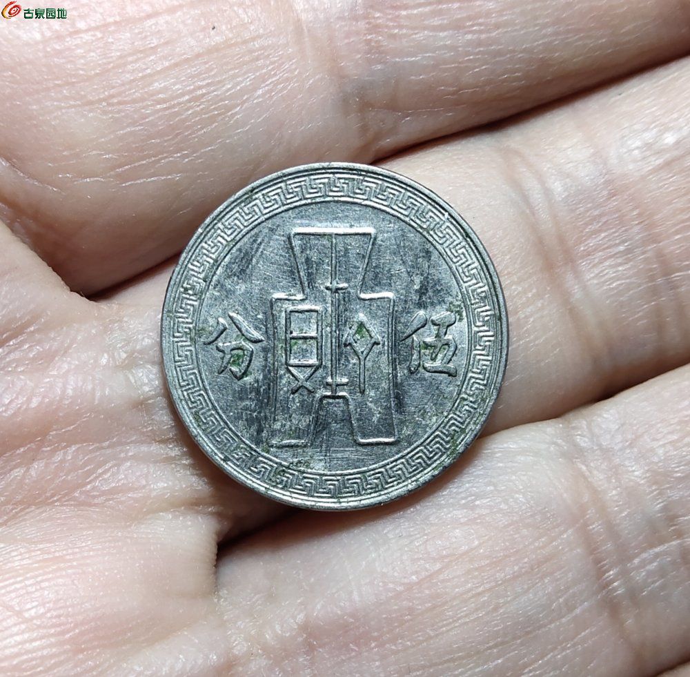 天王币(天王币小本多少钱)