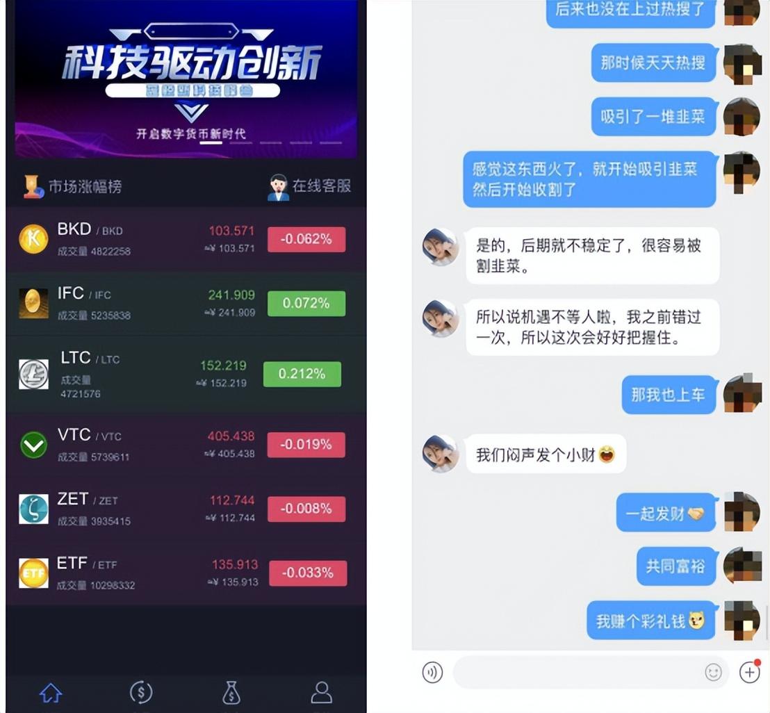 模拟炒币大赛(模拟炒币app)