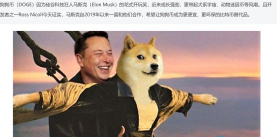 币圈狂人(币圈狂人现在还写文章吗)