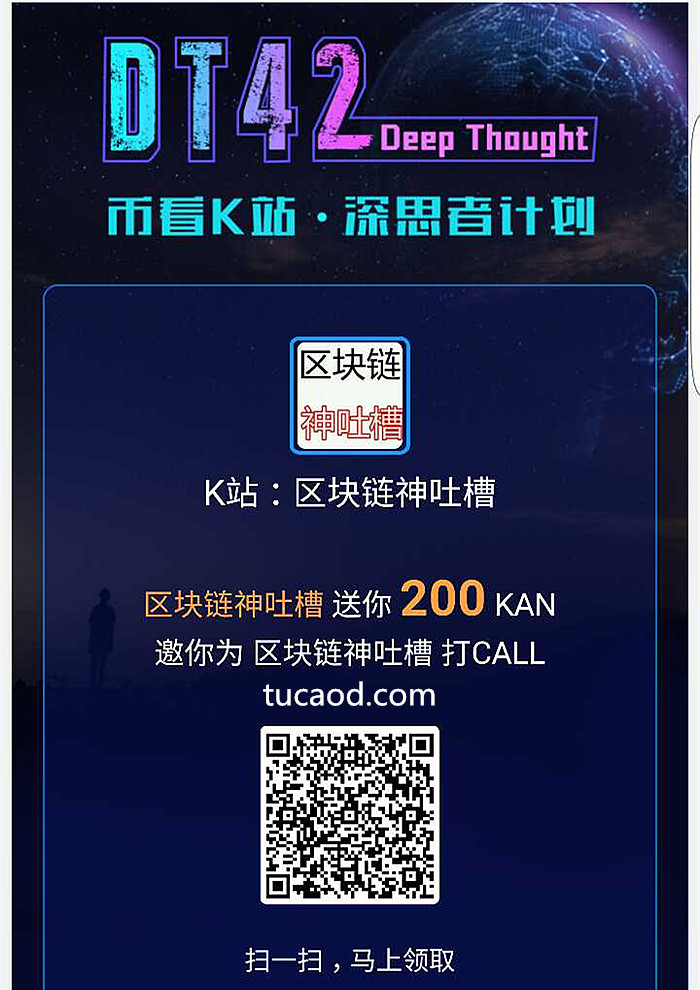 炒币社群(炒币交流社群)