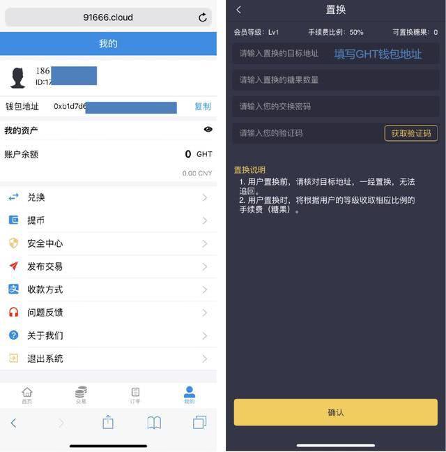 炒币网钱包(炒币钱包有哪些)