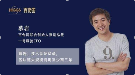 币圈李笑来(币圈大咖李笑来对pi币的看法)