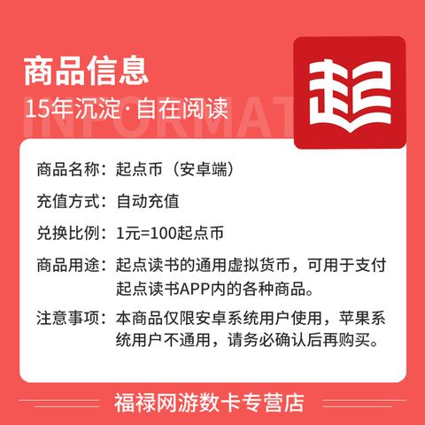 一起点币(一起点币看多少字)