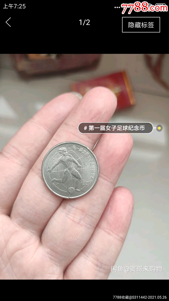 舍币(舍雷肽酶肠溶片主要治什么病)