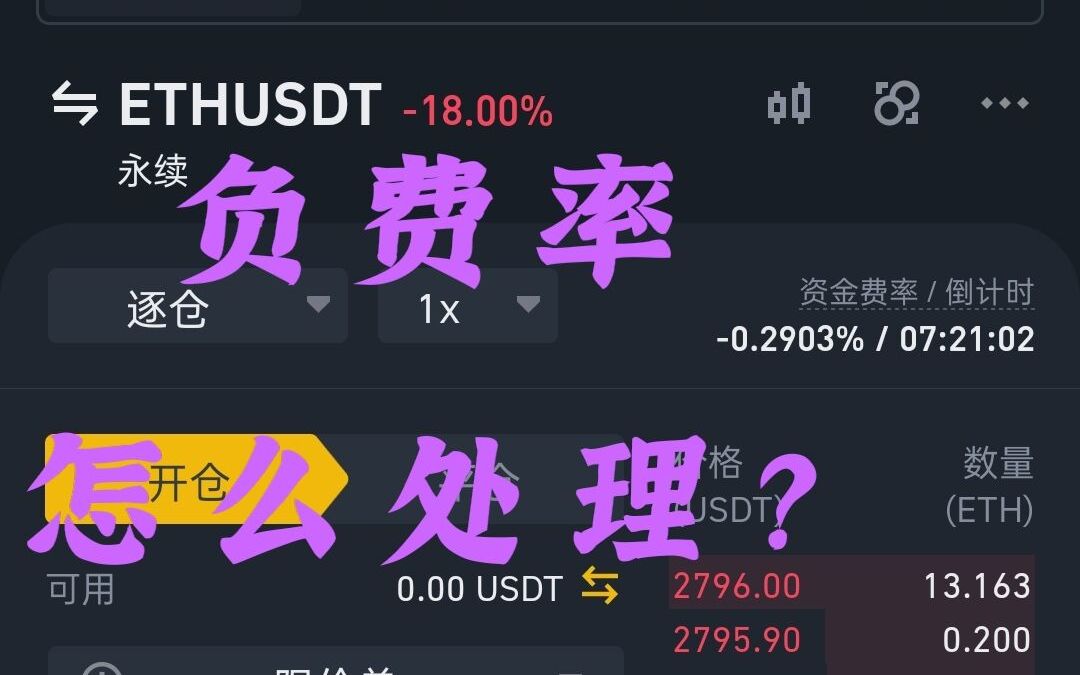 币圈现货交易(币圈现货交易对冲)