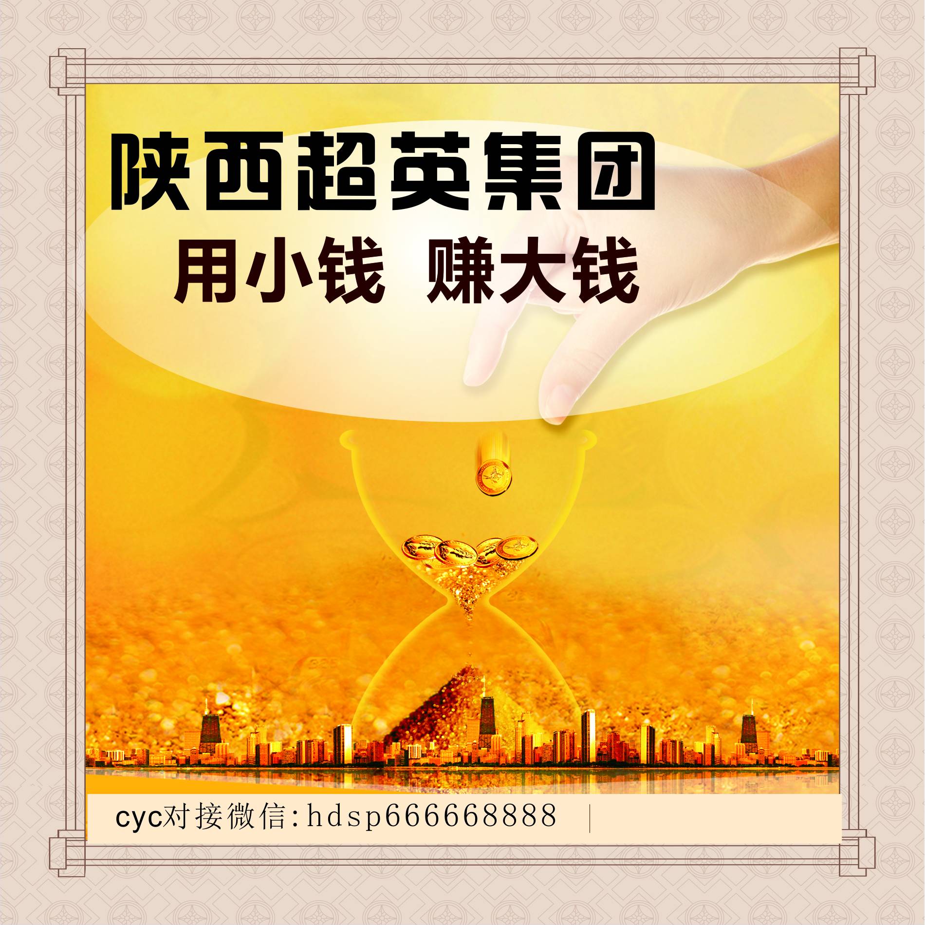 金元币(金元币是什么东西)