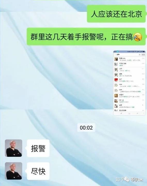 币圈二宝(币圈宝二爷多大年纪)