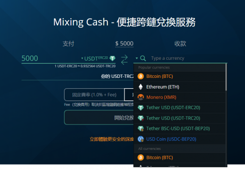 奥链币(奥链工业互联网平台)