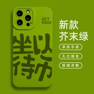 坐以待币(坐以待命是成语吗)