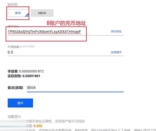 添加提币地址(提币地址怎么生成)