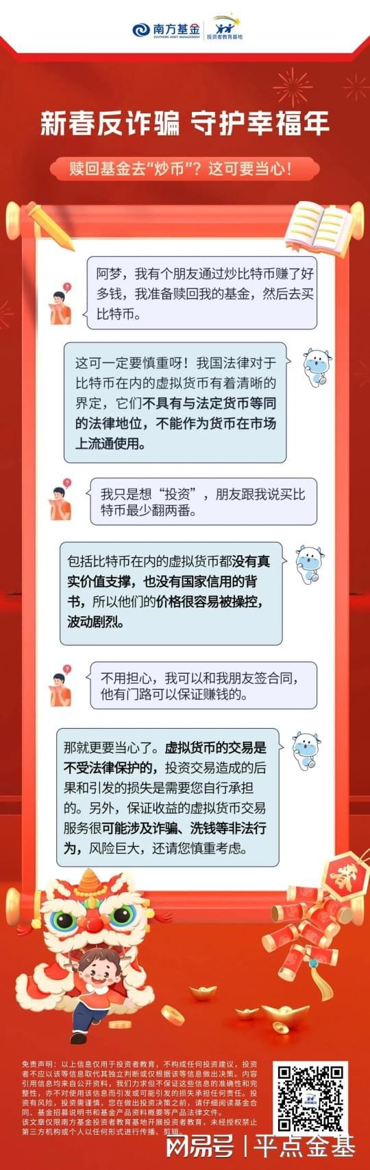 韩国人炒币(韩国人炒币规模)