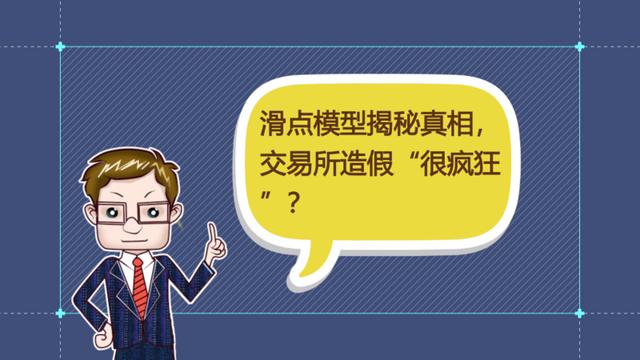 币圈疯狂时候(币圈最后的疯狂)