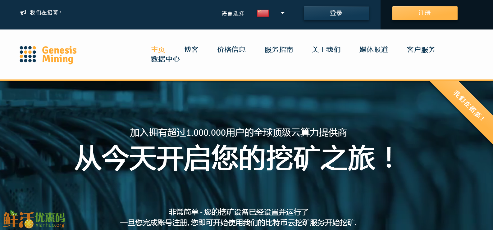 币云(币云谷怎么下载)