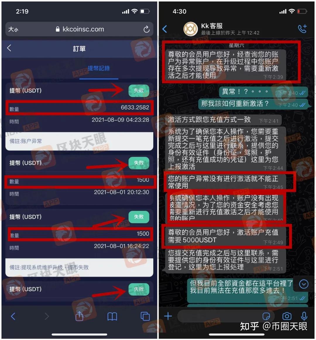 币圈吧(币圈吧注册)